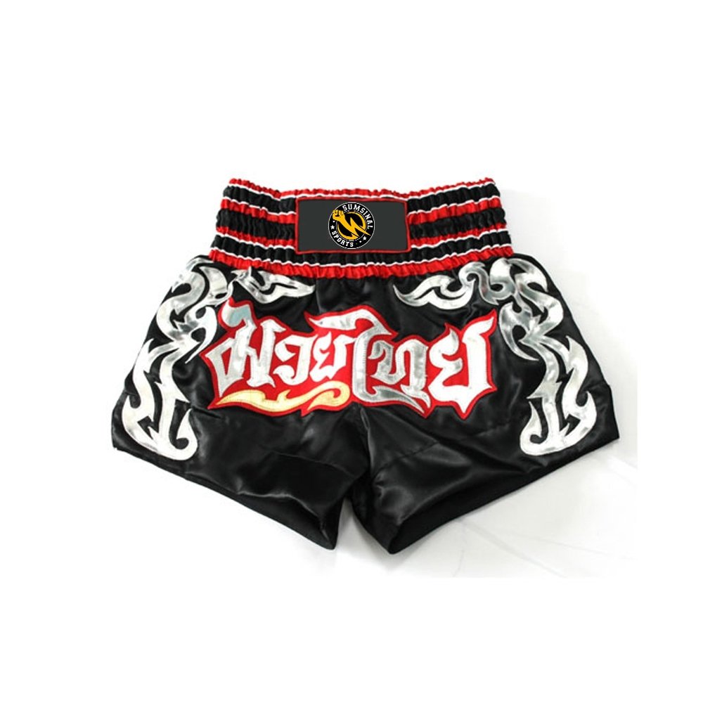Boxing Shorts